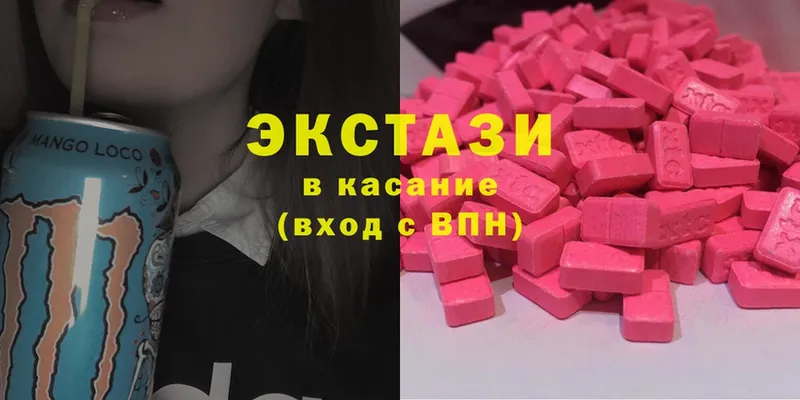 мега как зайти  Старый Крым  Ecstasy диски 